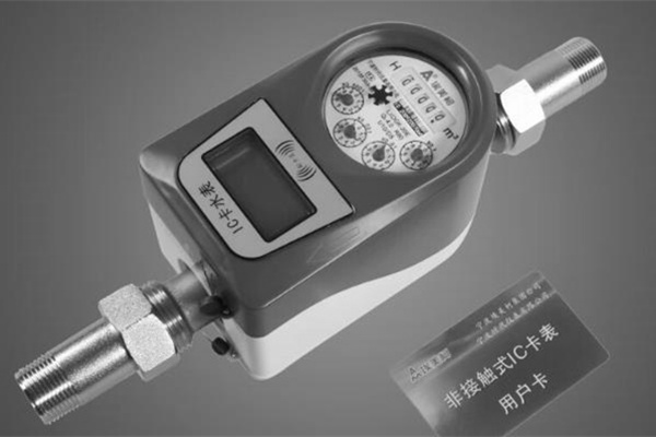 怎么看預付費遠傳水表的剩余水量？ 圖2