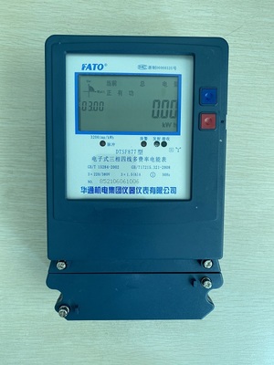 華通儀器儀表公司“質量月”活動凸顯成效 深耕儀器儀表專業領域內的技術服務
